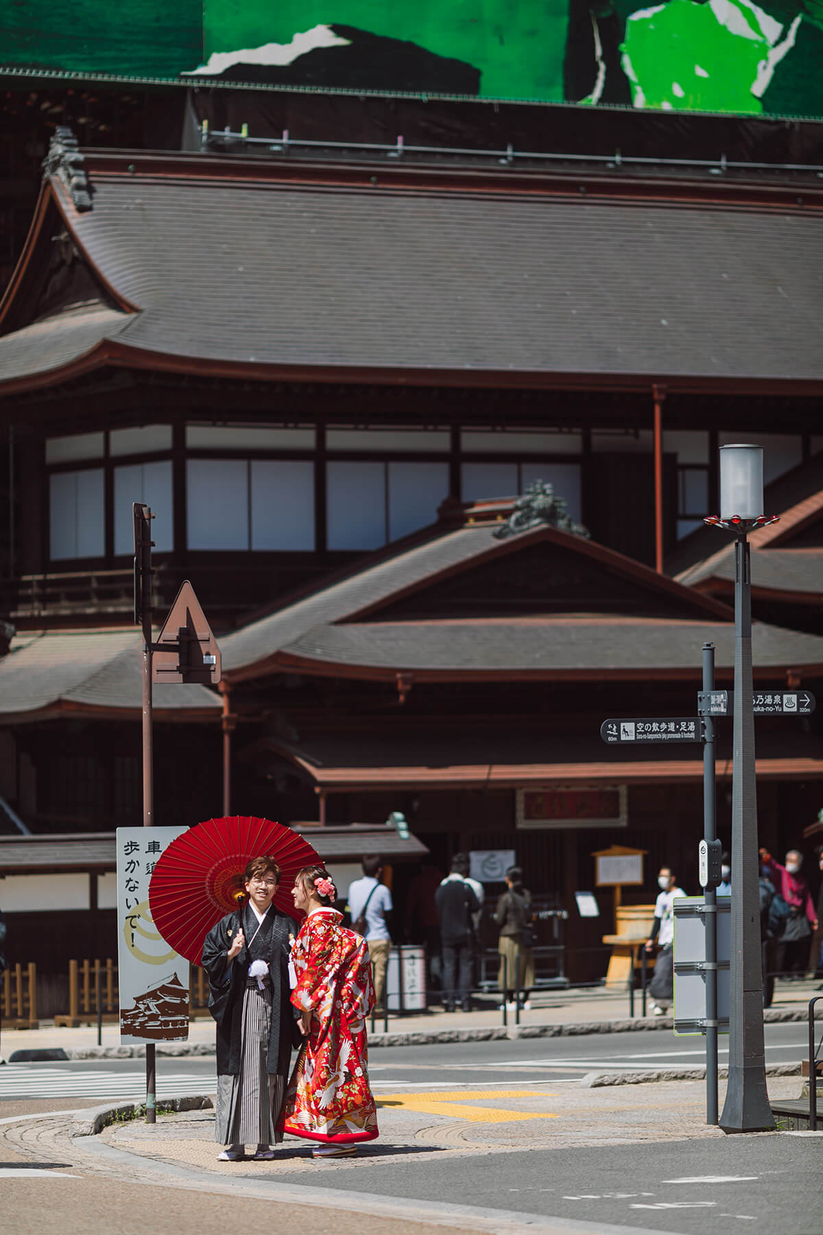 Matsuyama - 絢爛