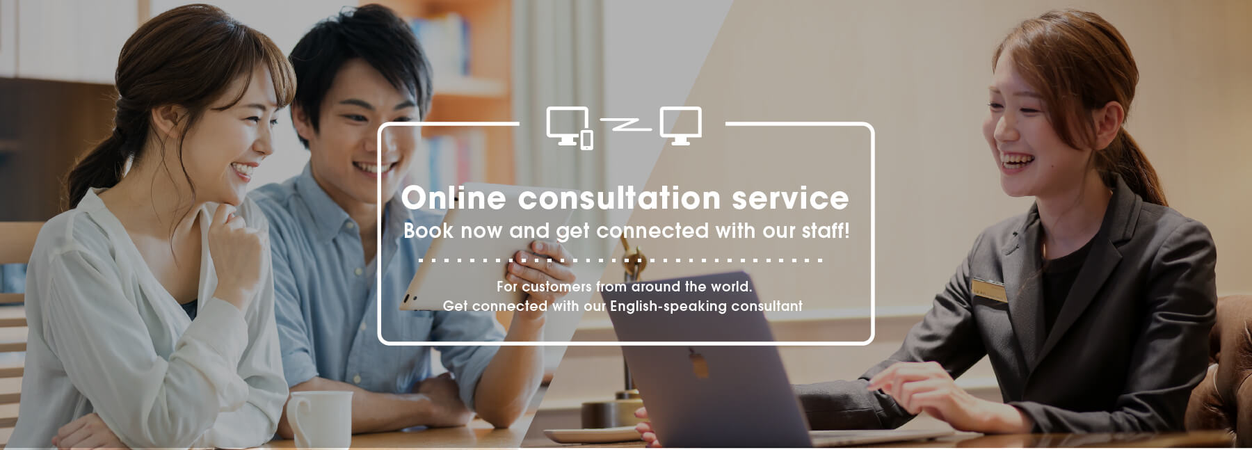 Online consultation service